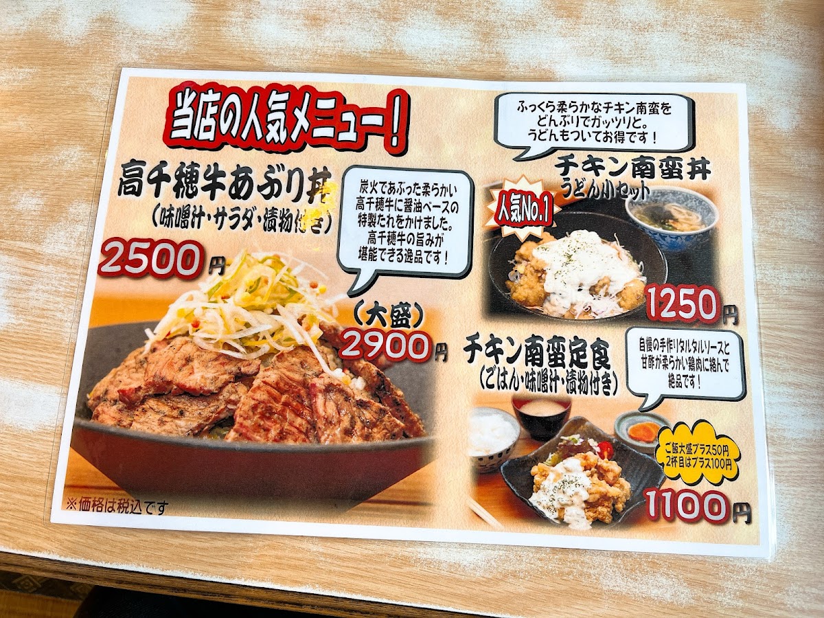 Menu Photo 6