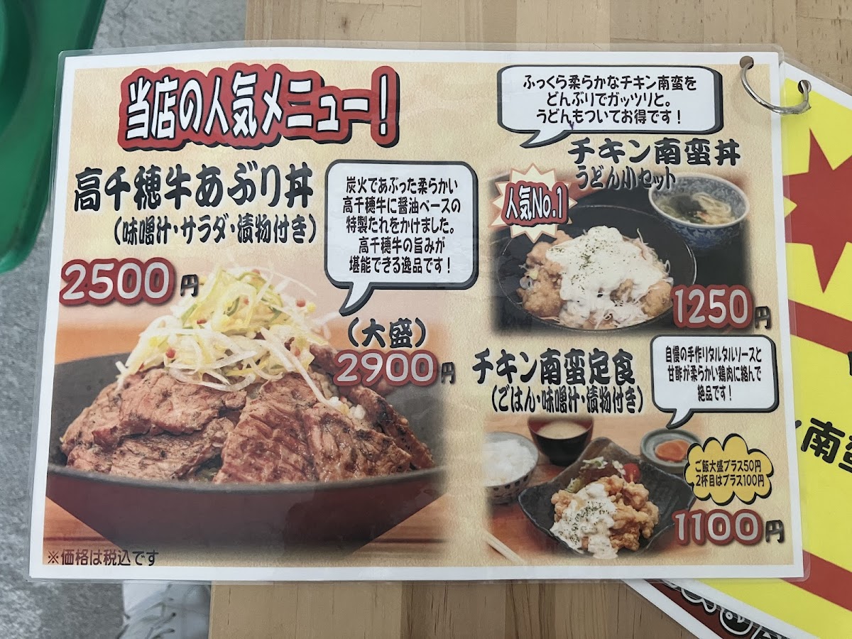 Menu Photo 8