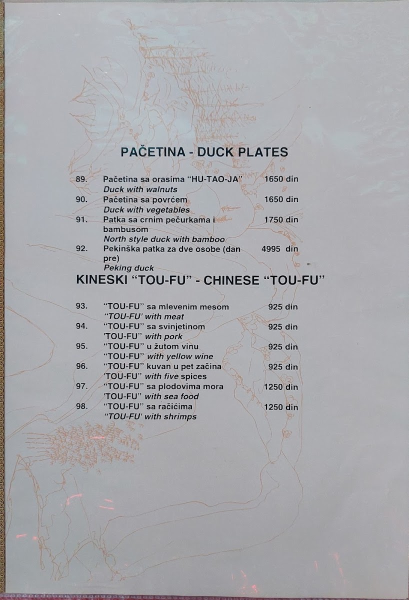 Menu Photo 4