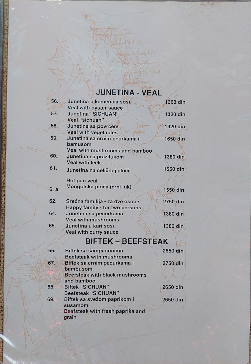 Menu Photo 6