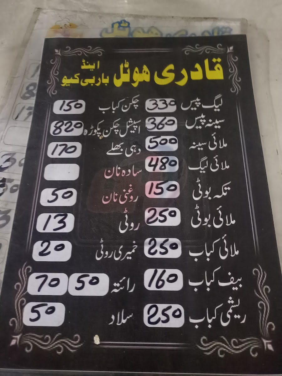 Menu Photo 2