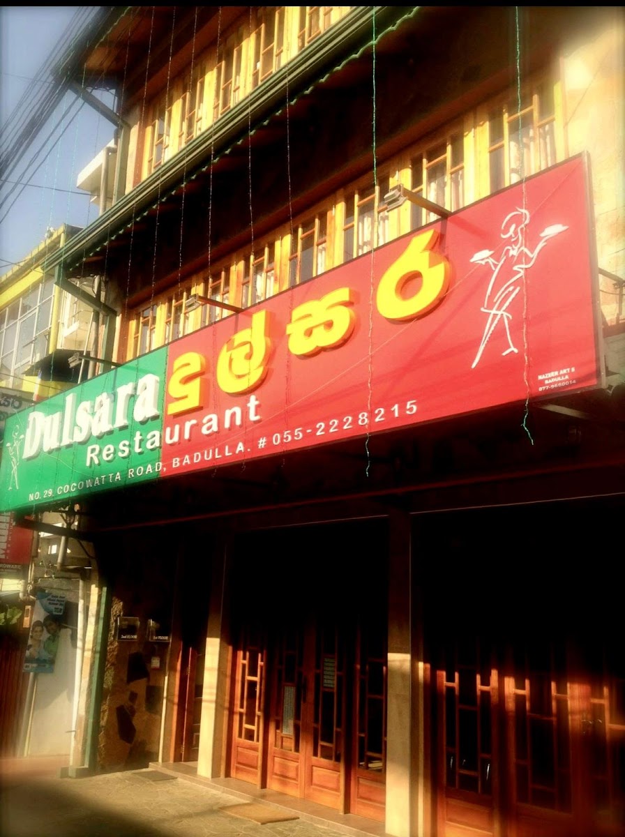 Dulsara Restaurant