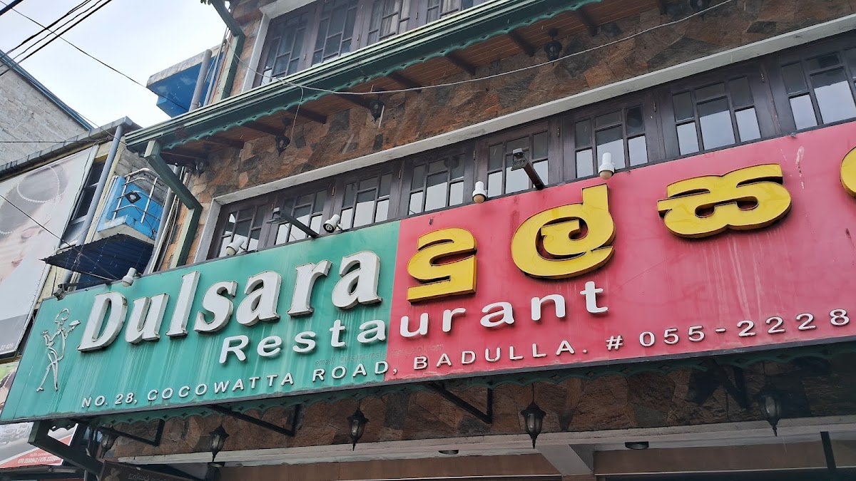 Dulsara Restaurant - Photo 3