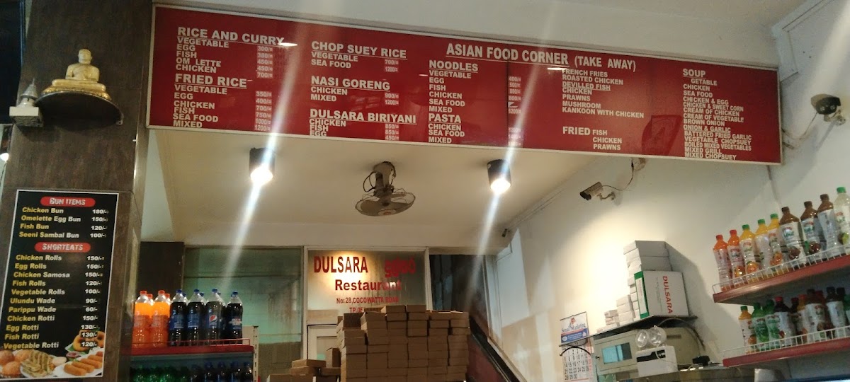 Menu Photo 9