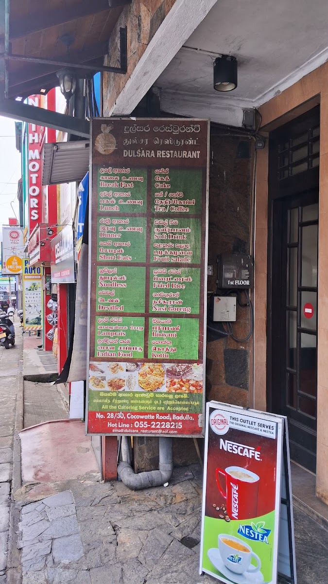Menu Photo 7