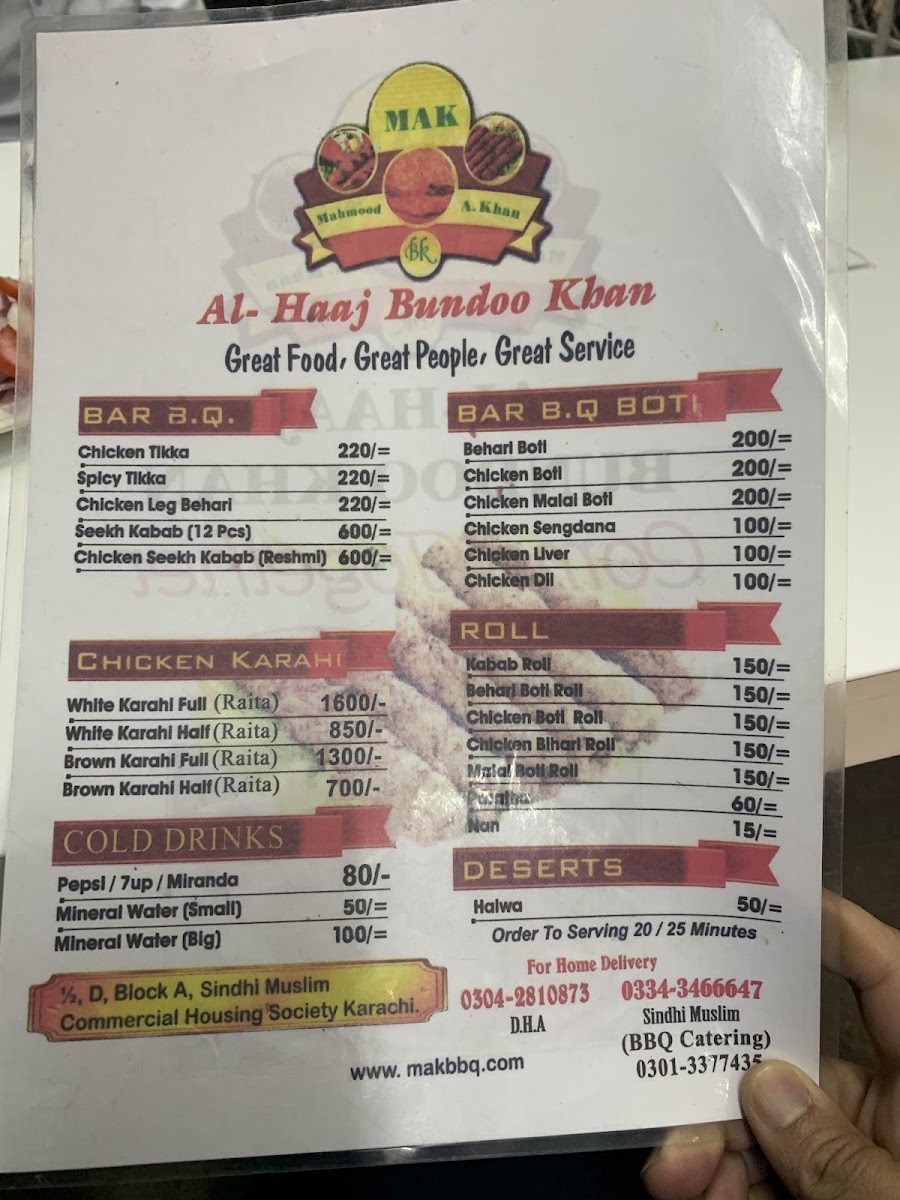 Menu Photo 9