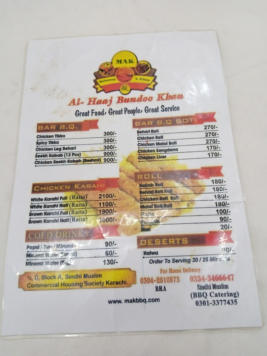 Menu Photo 2