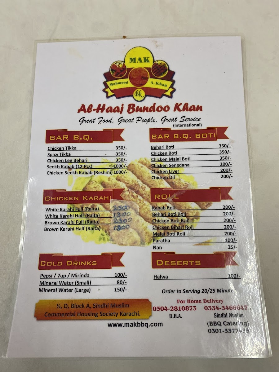 Menu Photo 4