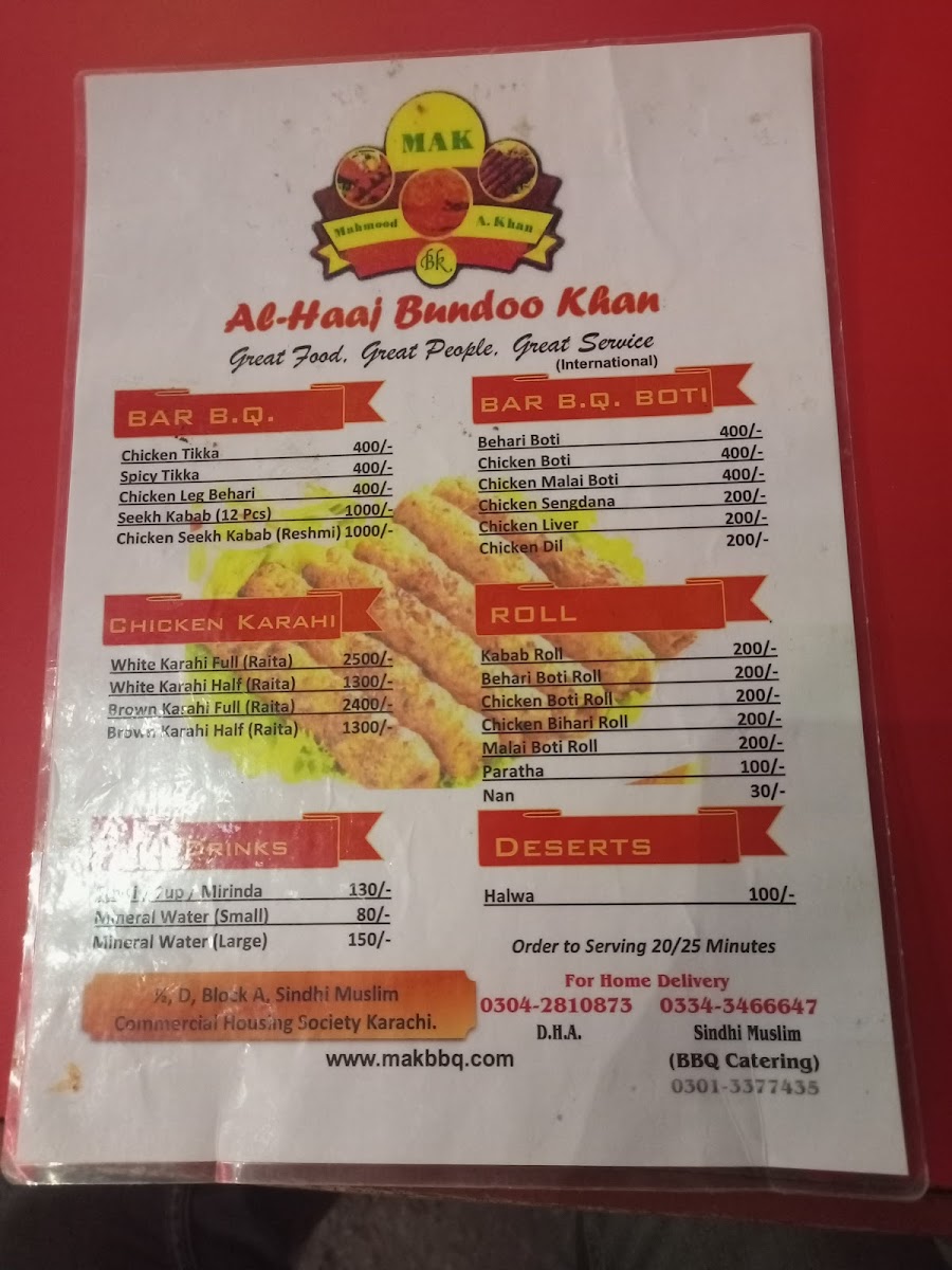 Menu Photo 5