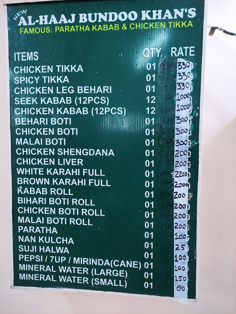 Menu Photo 7