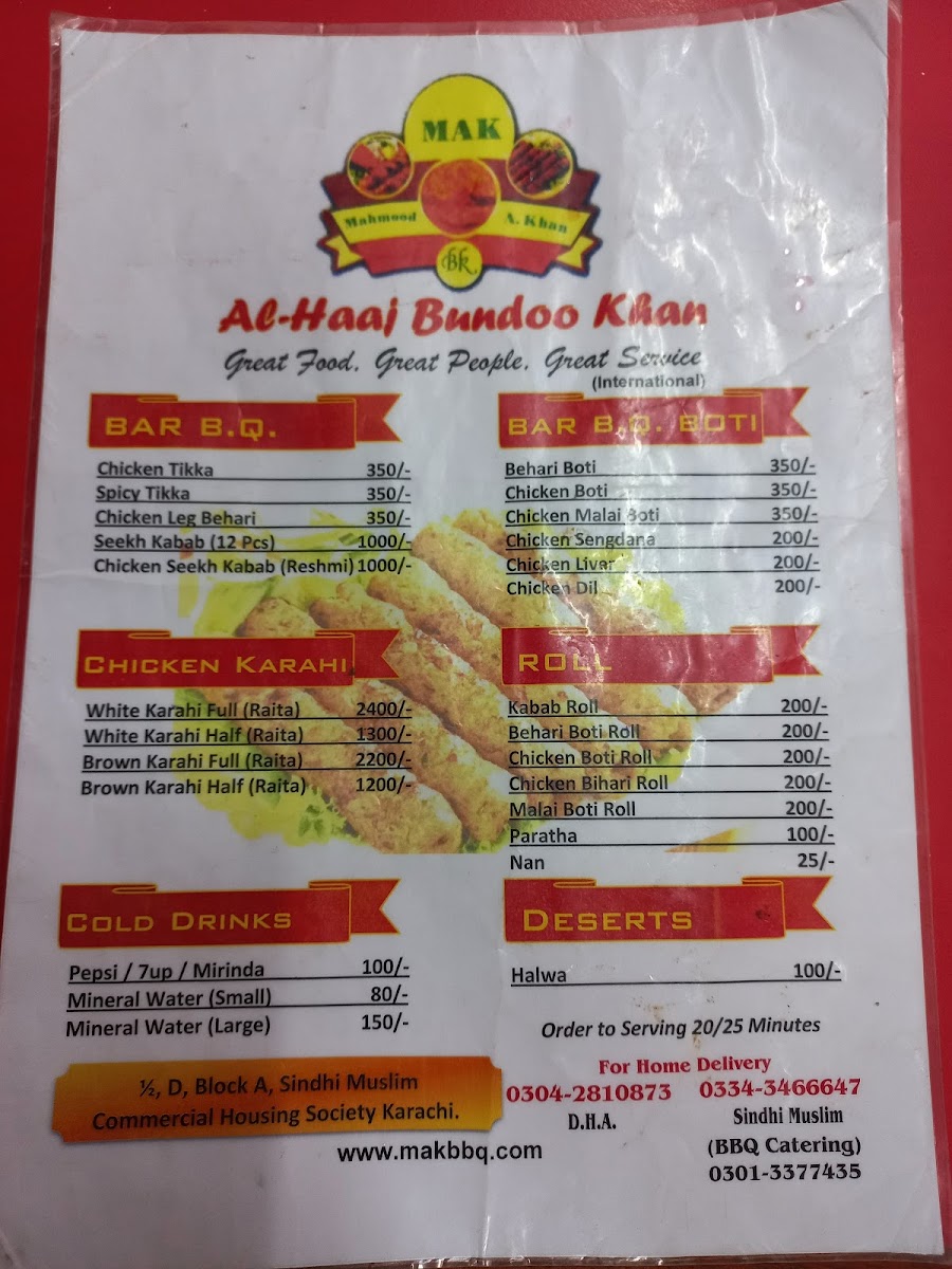Menu Photo 8