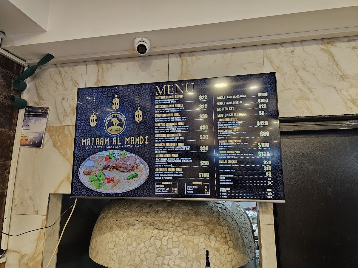 Mataam al Mandi Merrylands - Photo 2