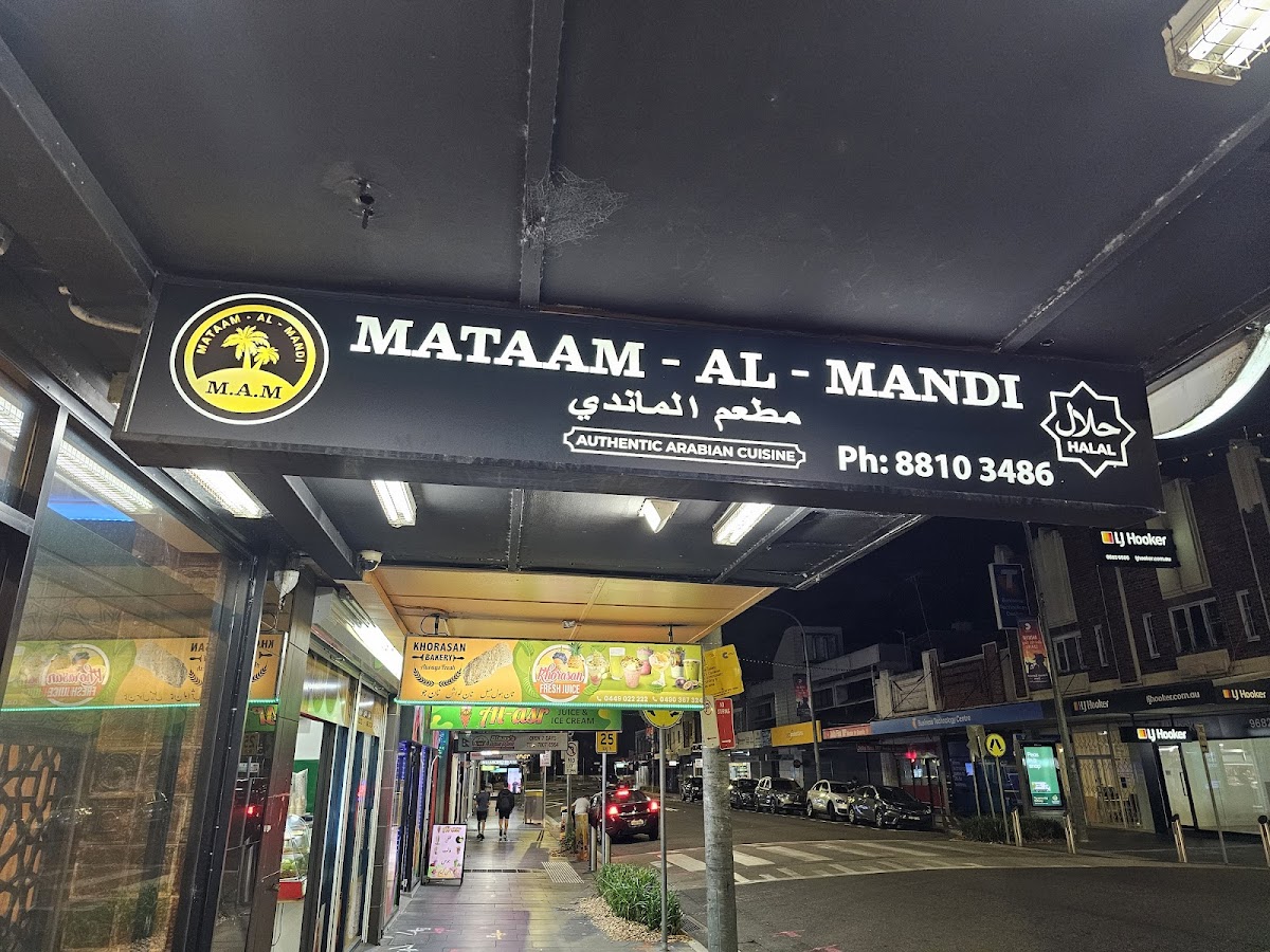 Mataam al Mandi Merrylands - Photo 3