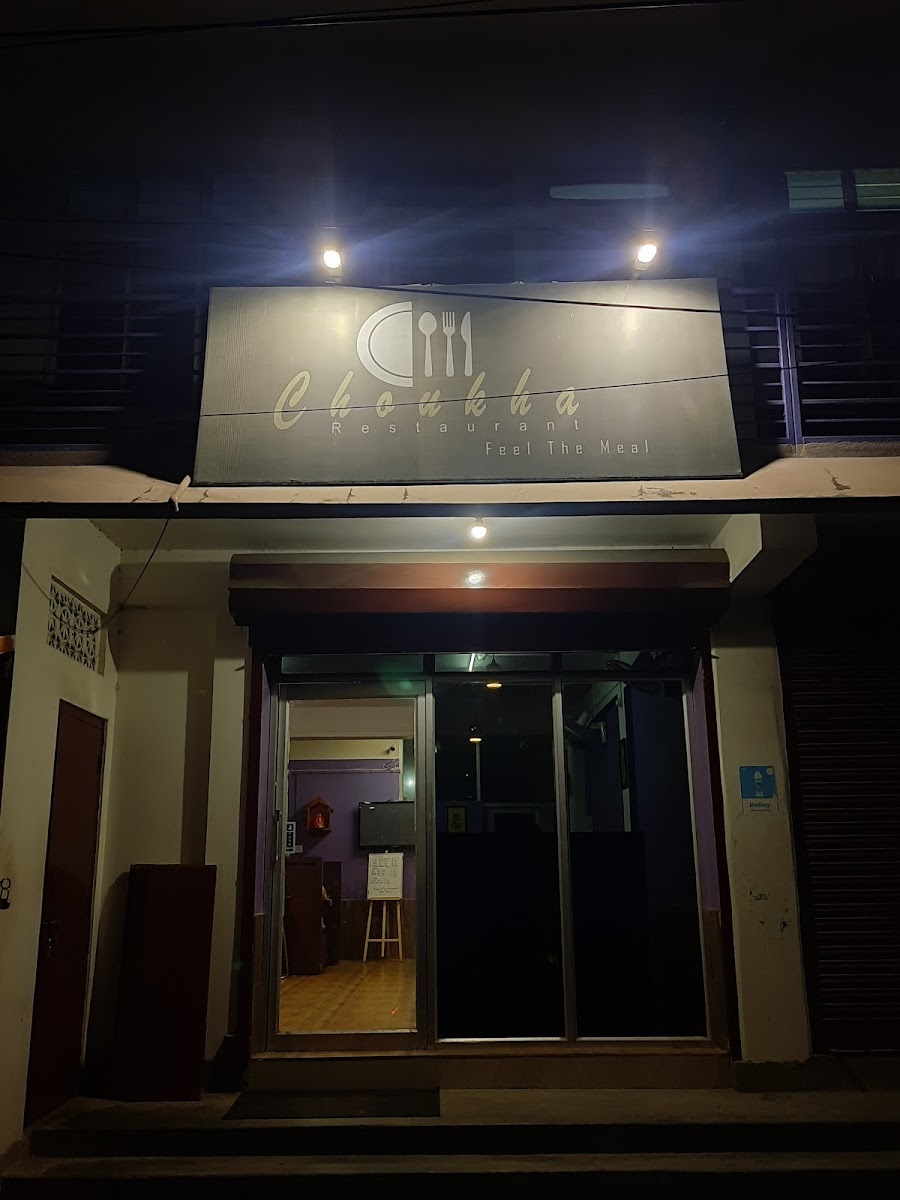 Choukha Restaurant