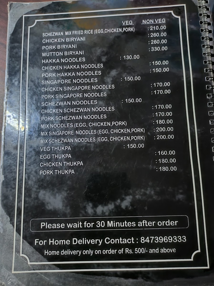 Menu Photo 3