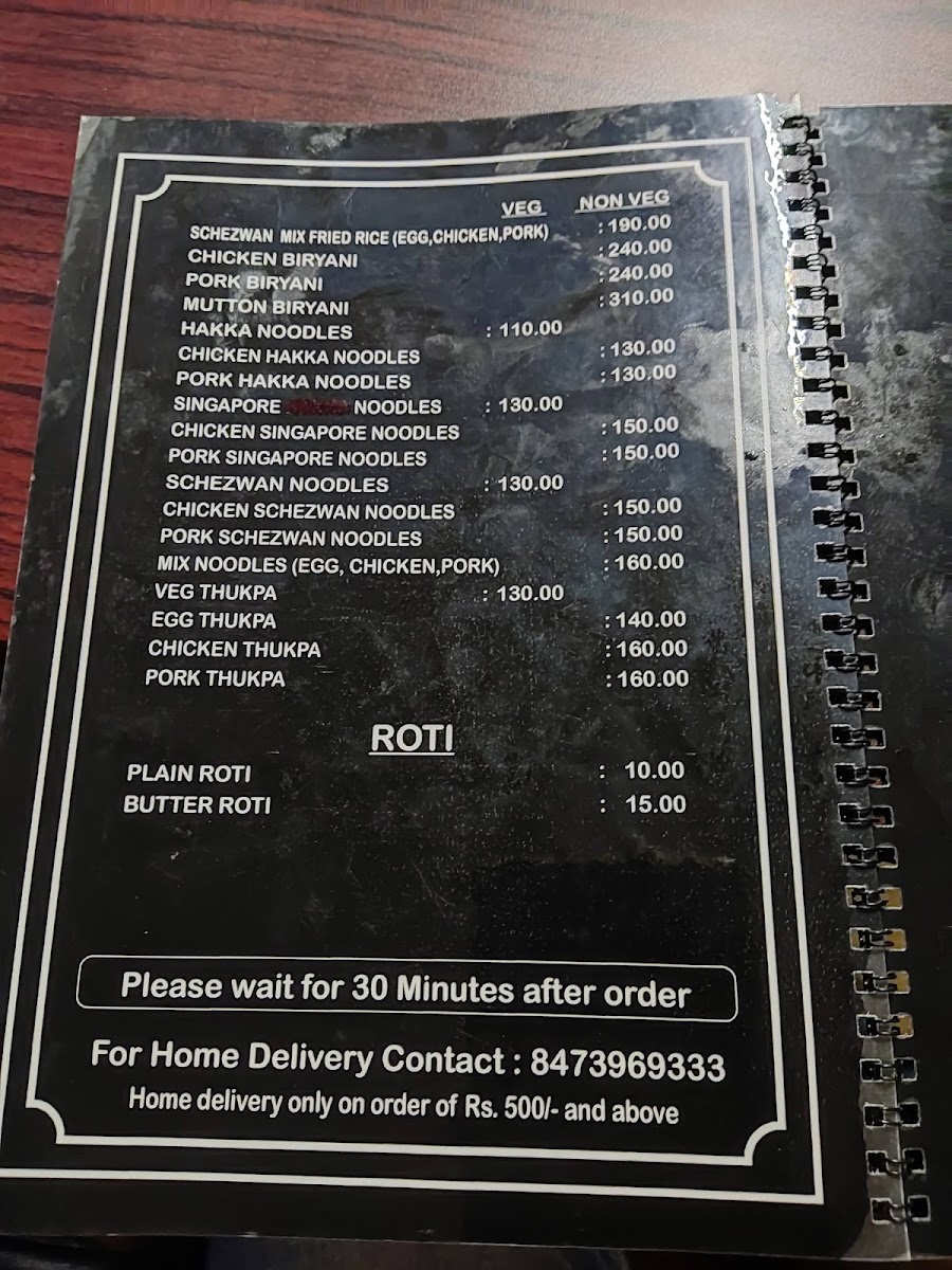 Menu Photo 4