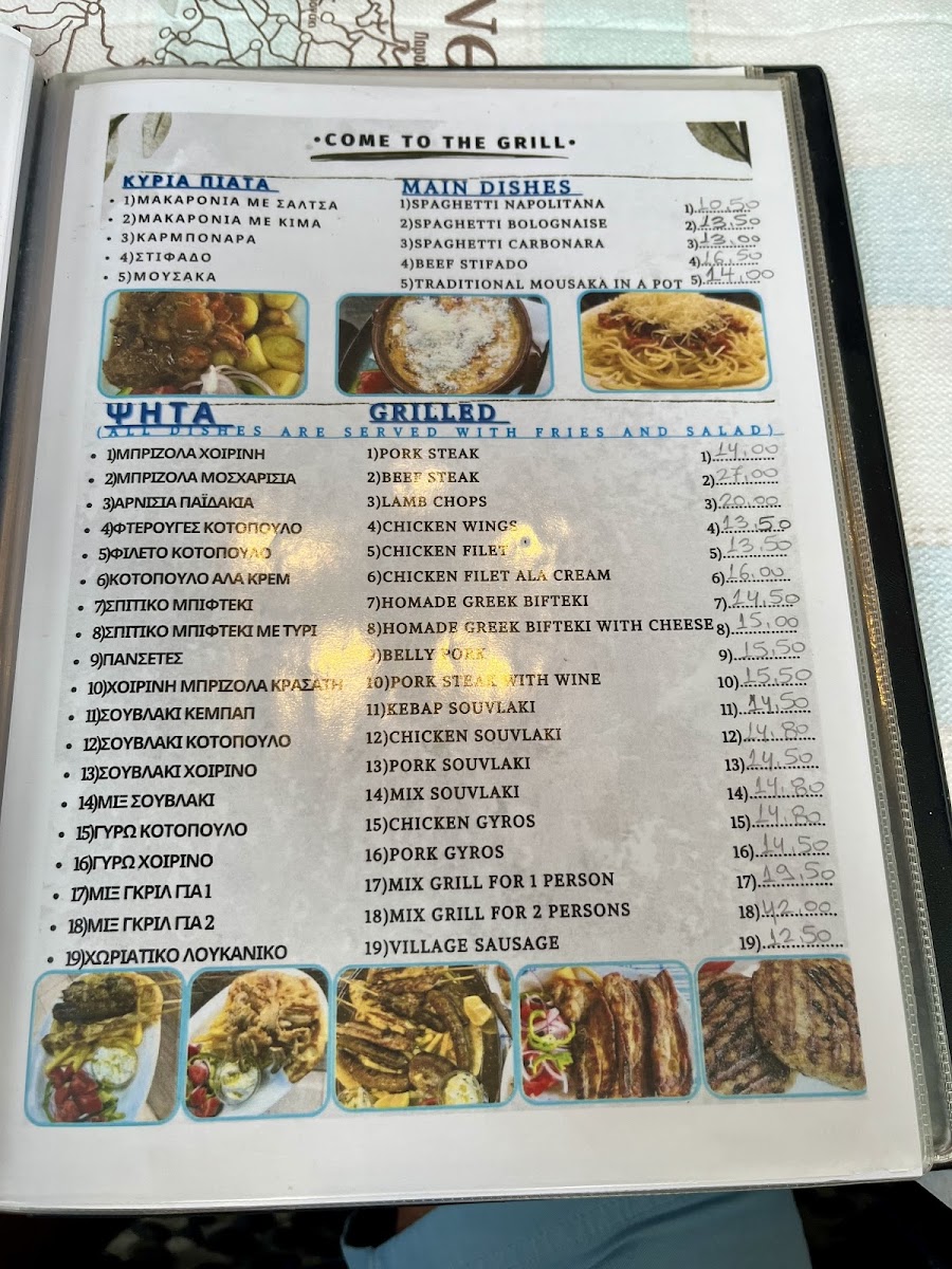 Menu Photo 0