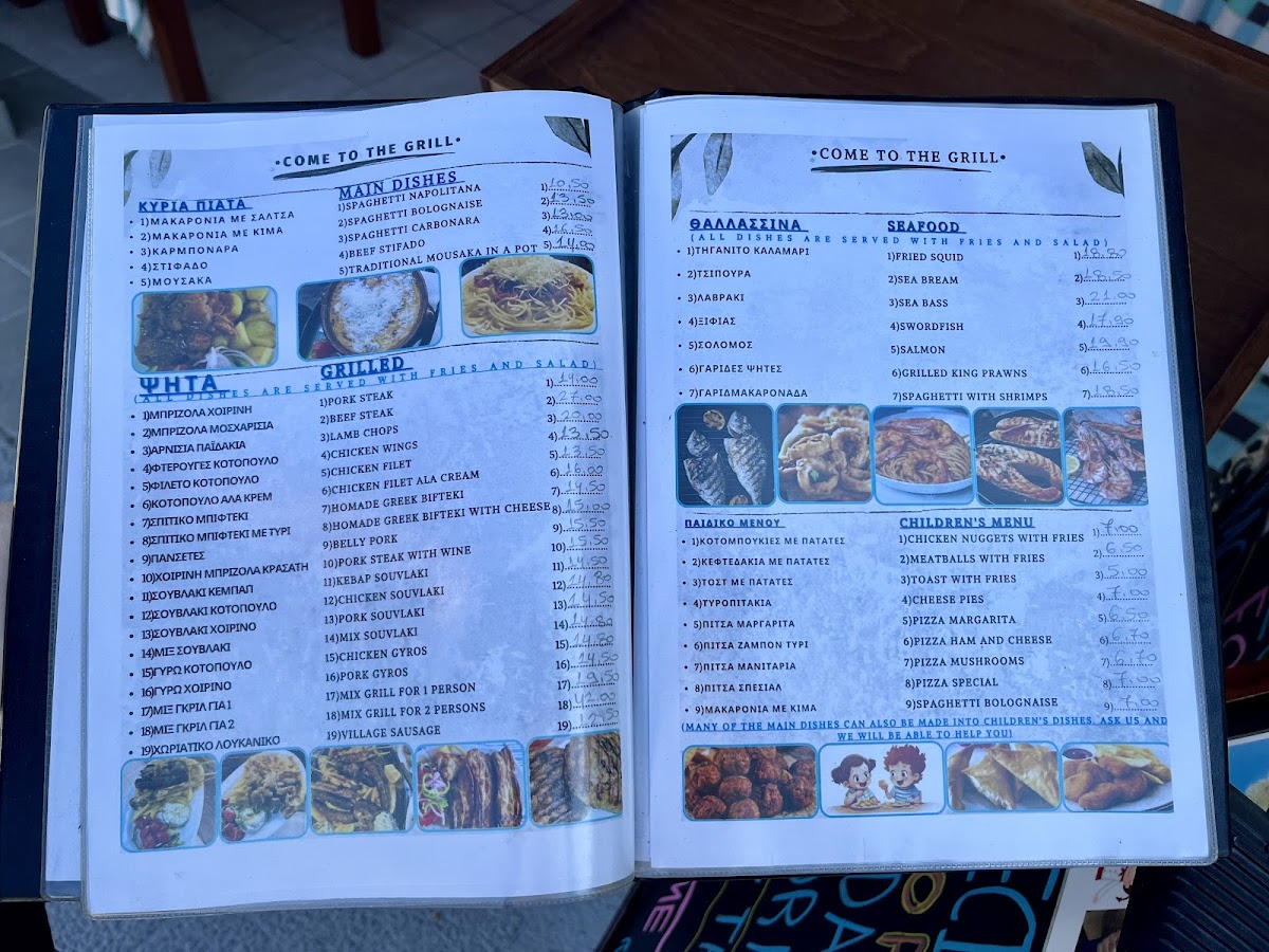 Menu Photo 1