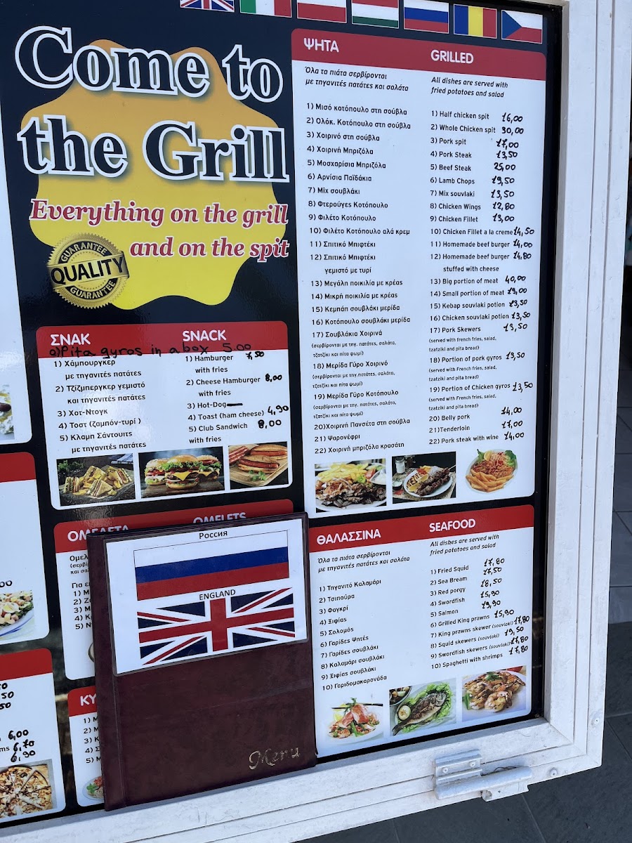 Menu Photo 3