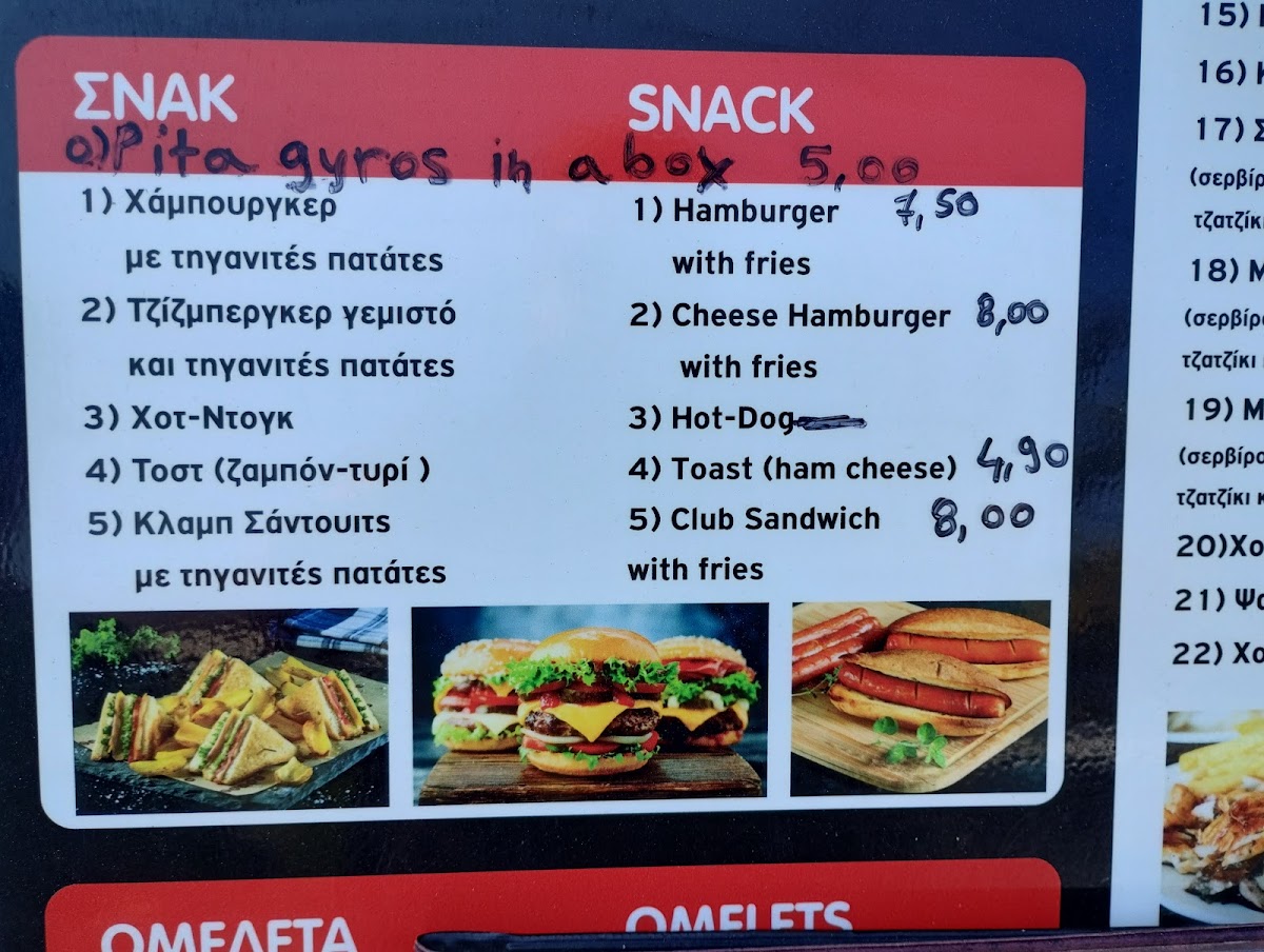 Menu Photo 4