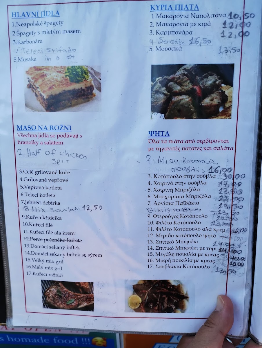Menu Photo 5