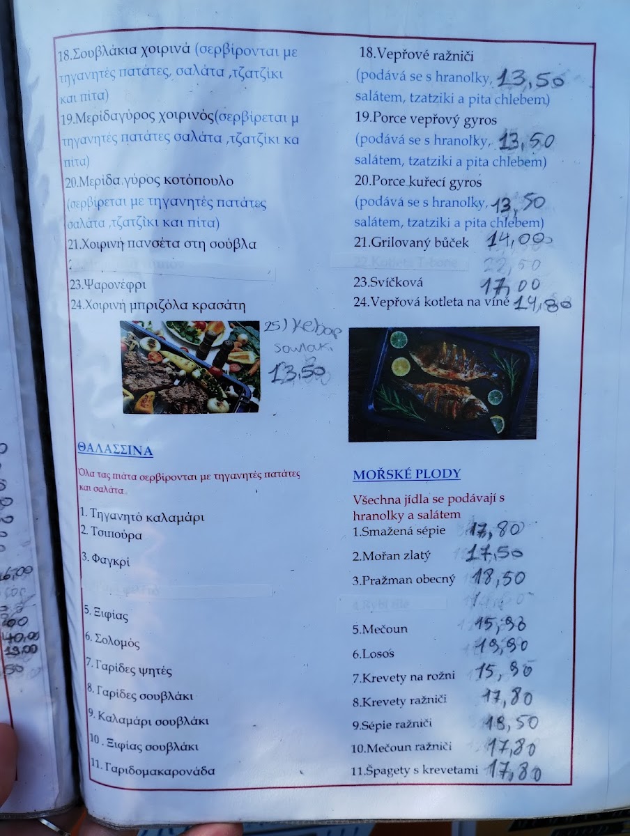 Menu Photo 6