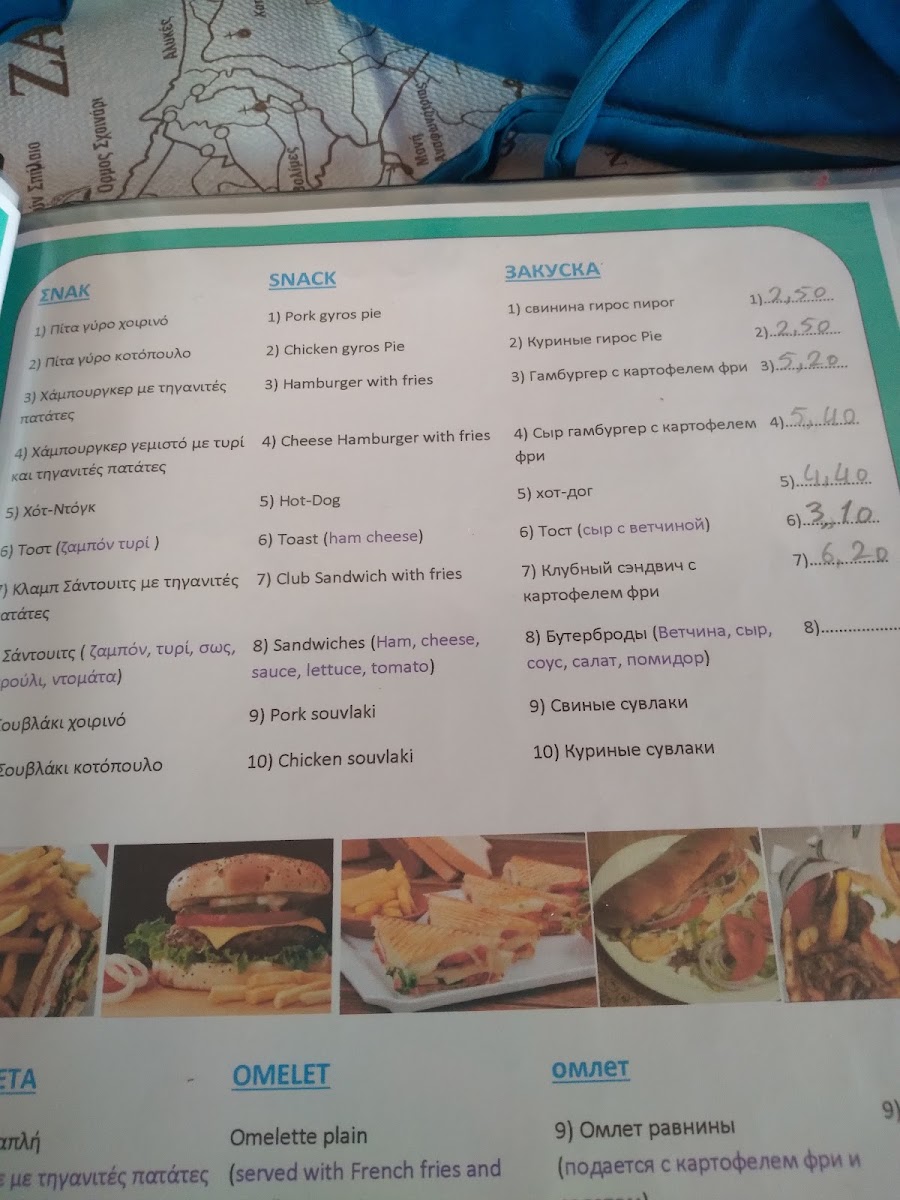 Menu Photo 7