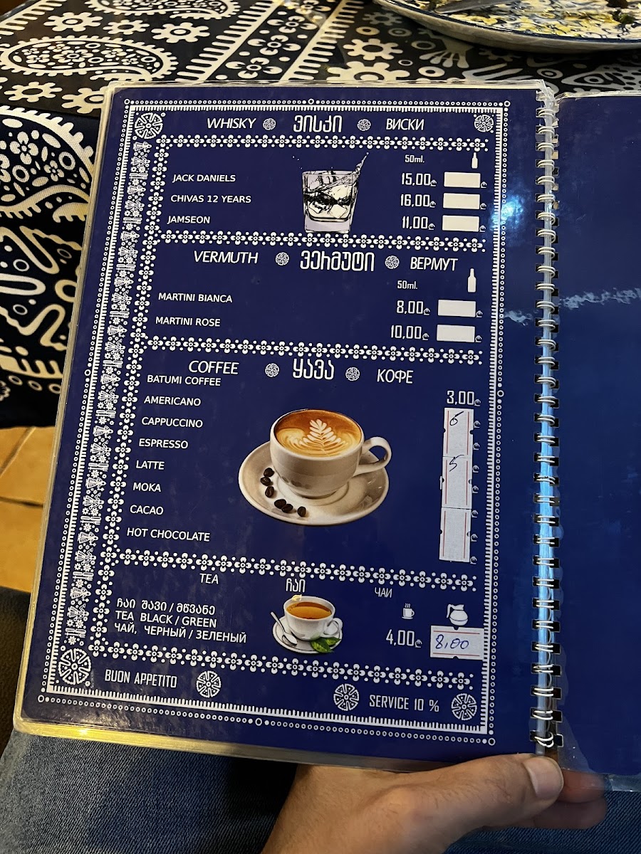 Menu Photo 9