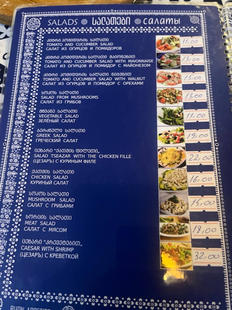 Menu Photo 3