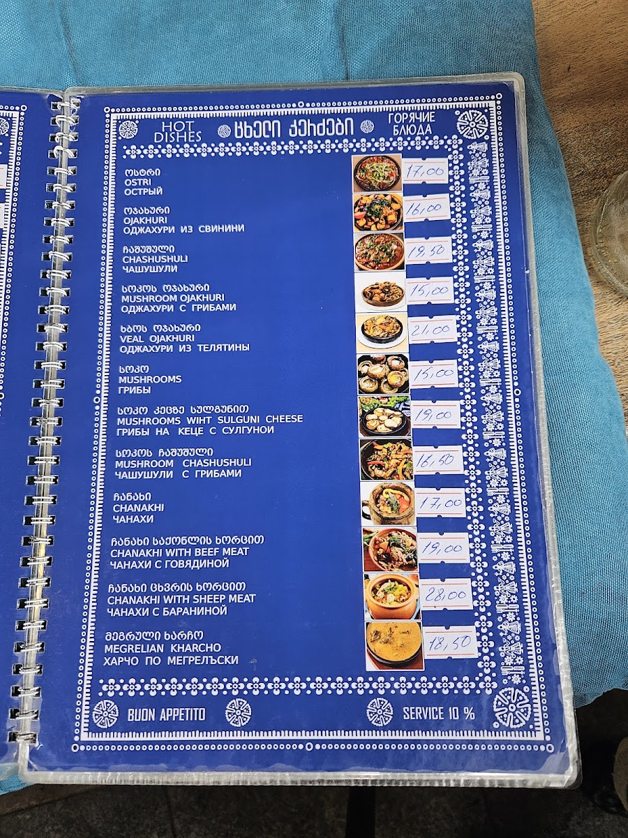 Menu Photo 4