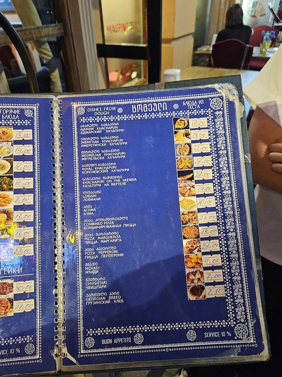 Menu Photo 5