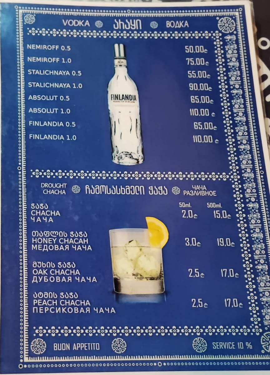 Menu Photo 6