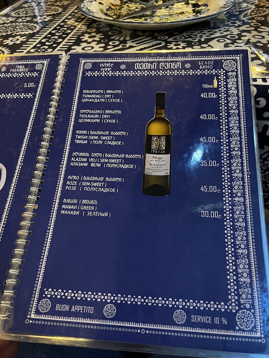 Menu Photo 8