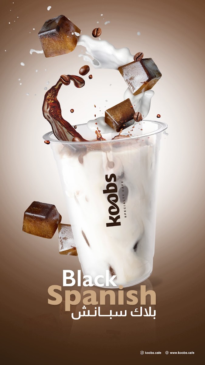 Koobs Cafe abu Halifa كوبز - Photo 2