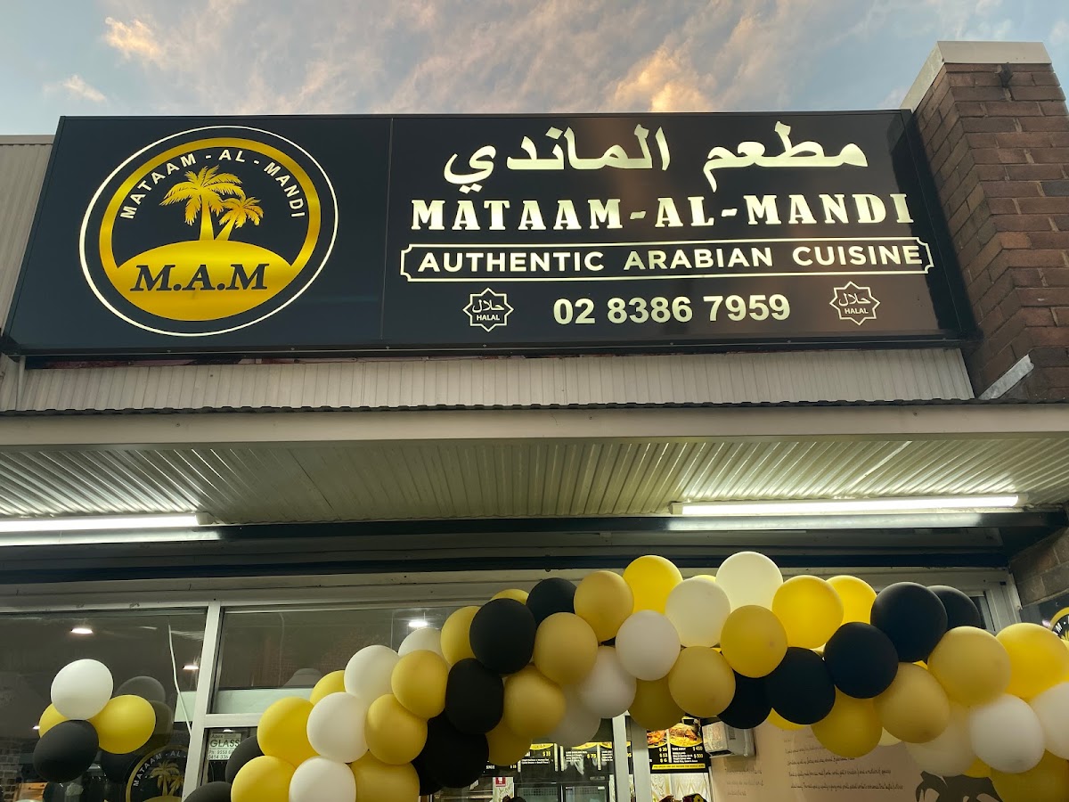 Mataam al Mandi - Photo 3