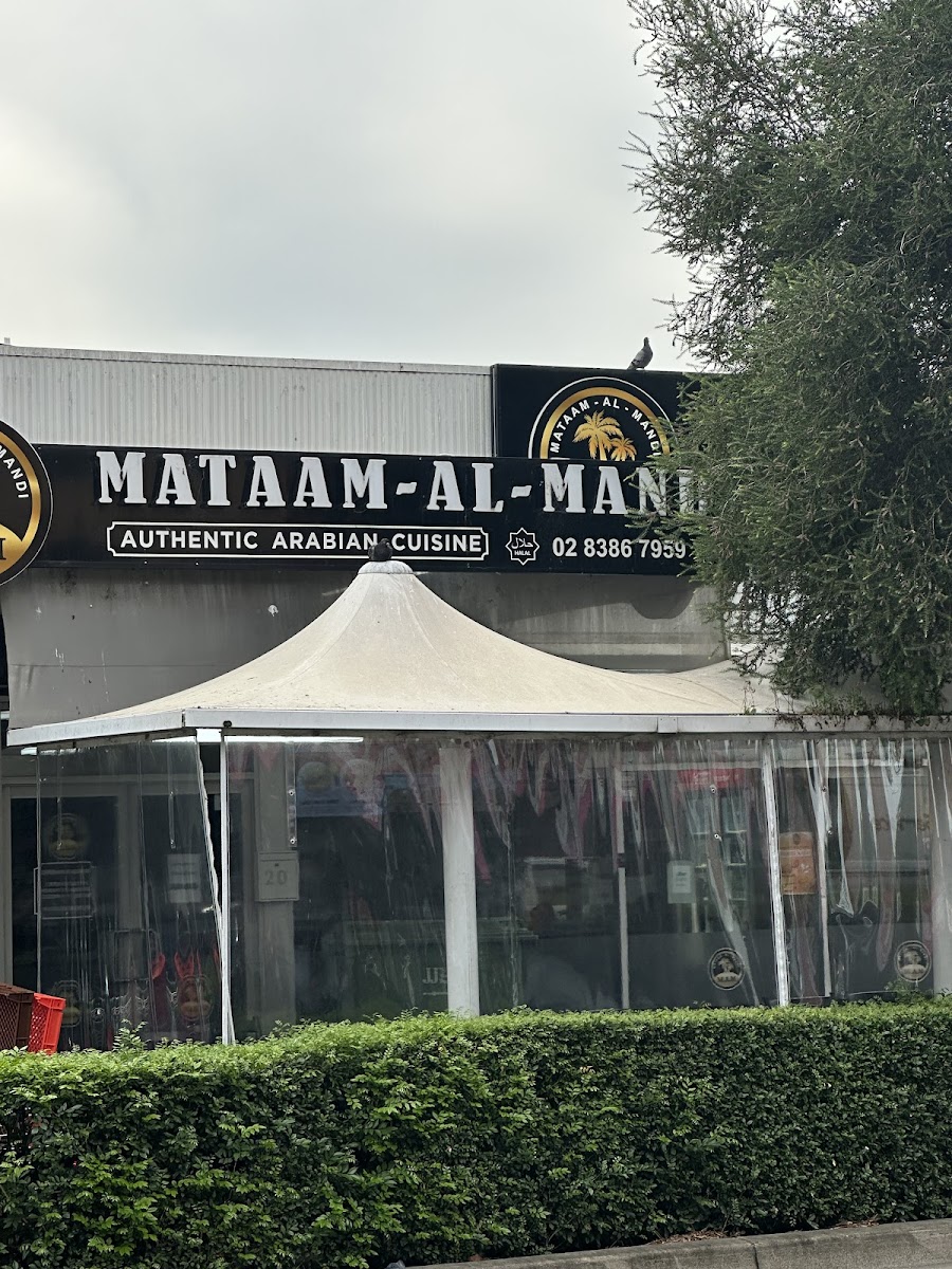 Mataam al Mandi - Photo 4