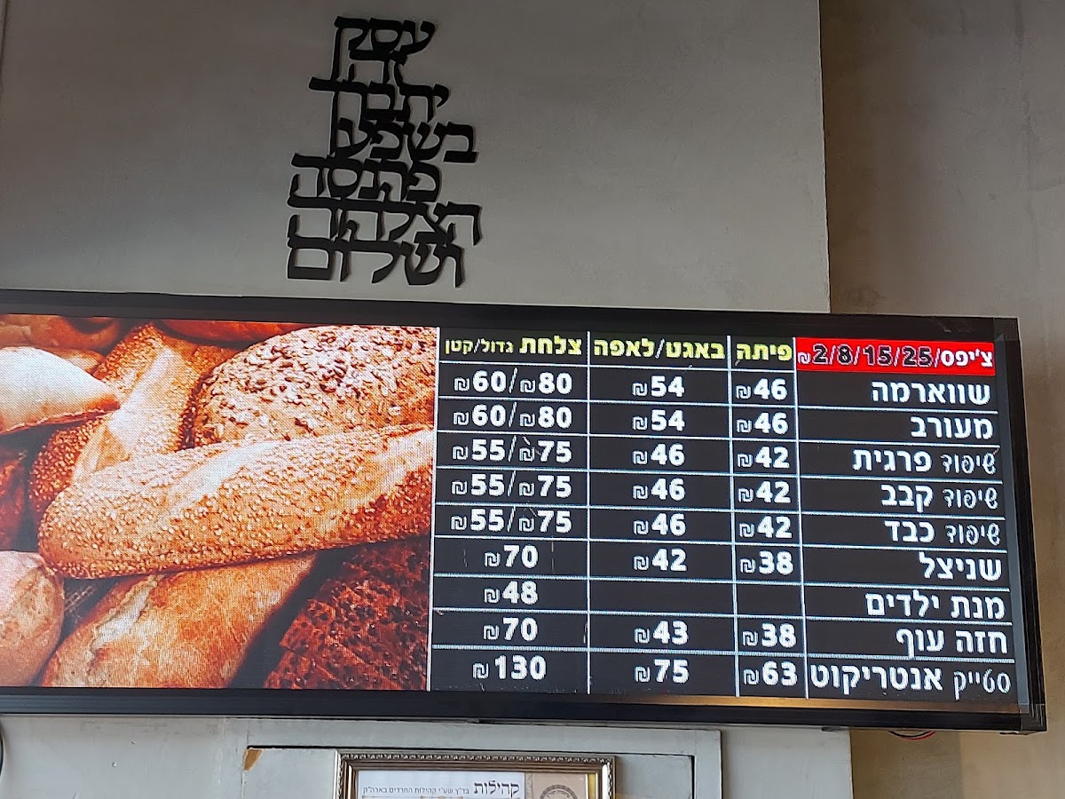 Menu Photo 0
