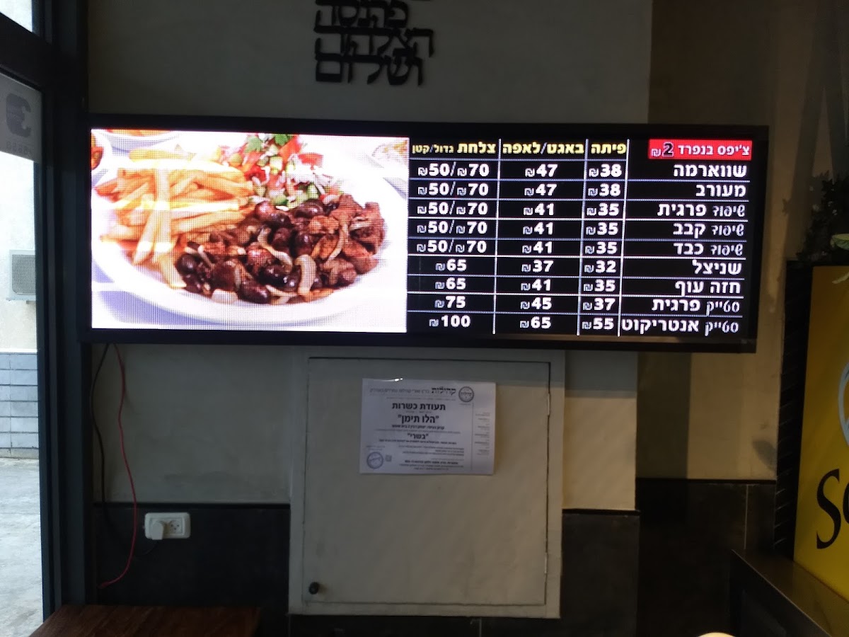 Menu Photo 2