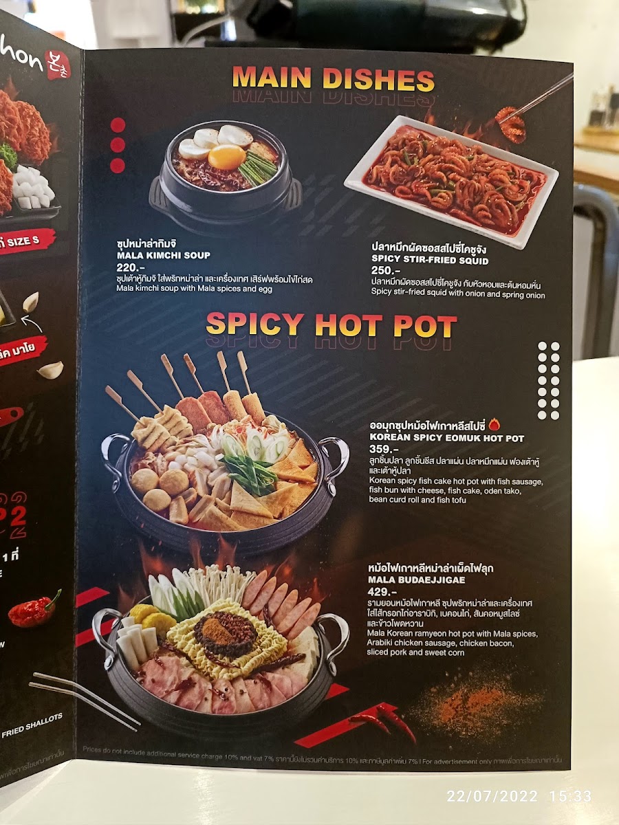 Menu Photo 0