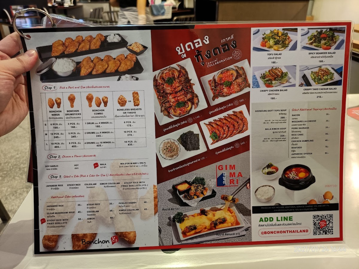 Menu Photo 9