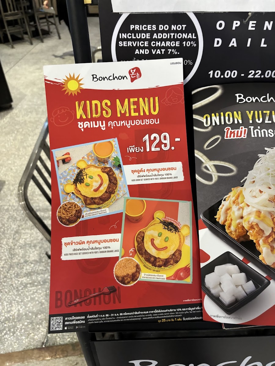Menu Photo 2