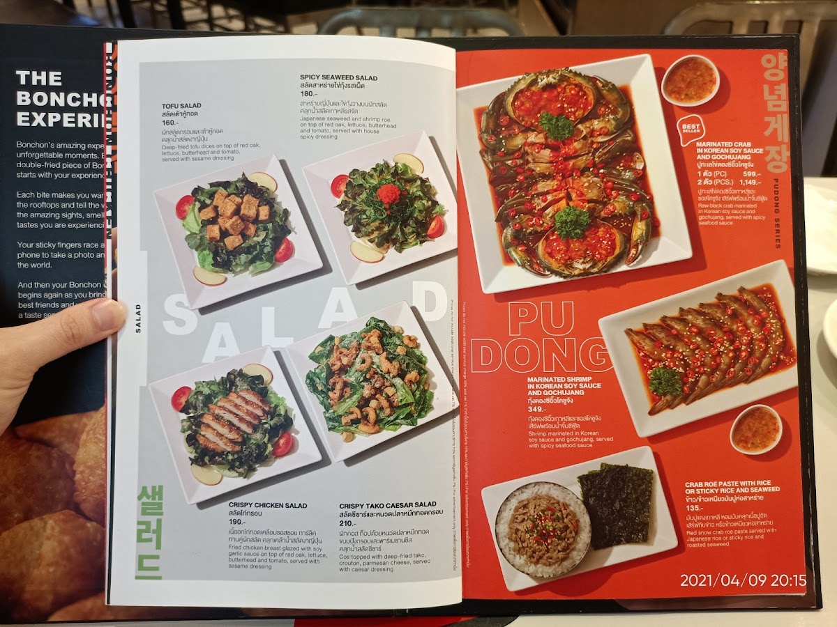 Menu Photo 3
