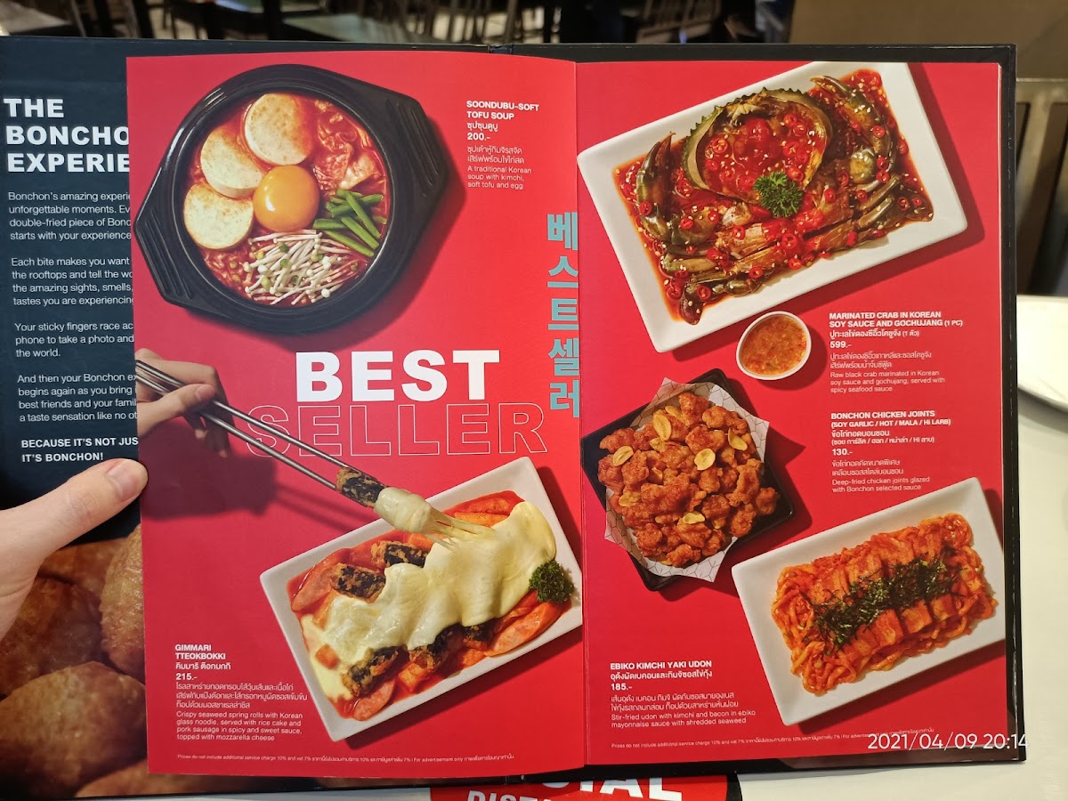 Menu Photo 4