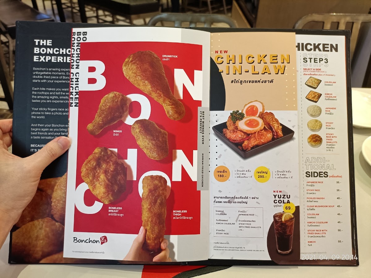 Menu Photo 5