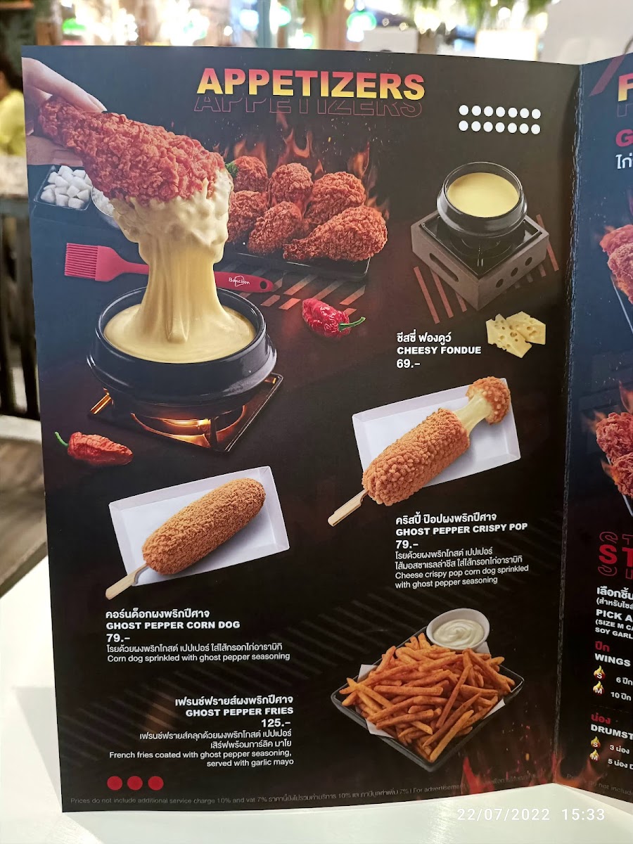 Menu Photo 6