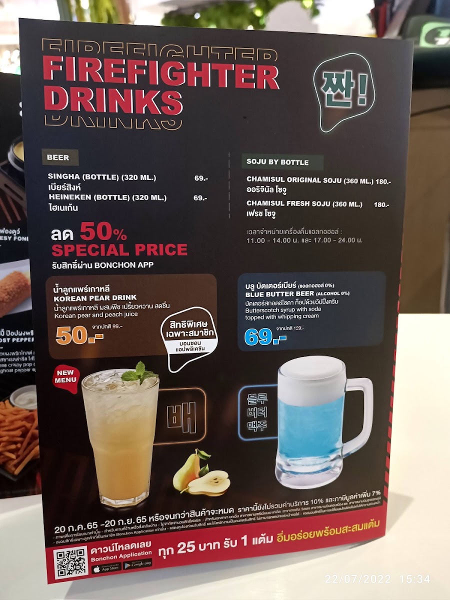 Menu Photo 7