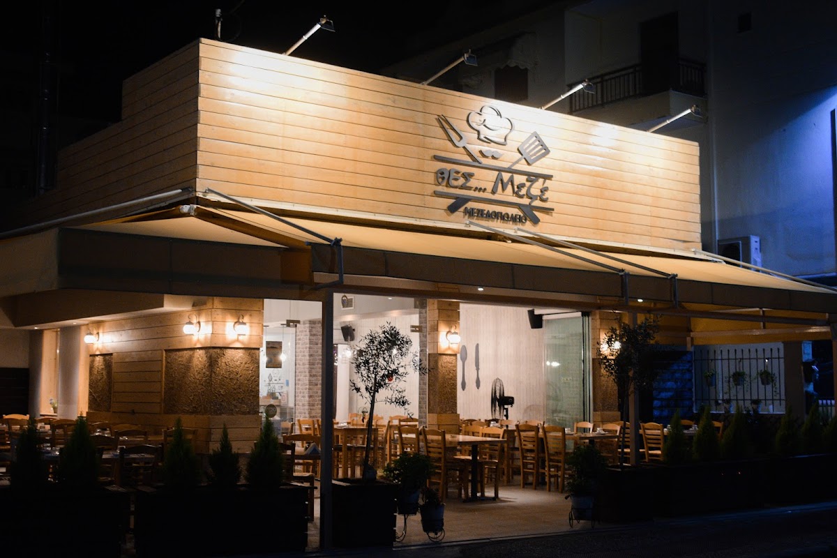 Thes meze - Photo 3