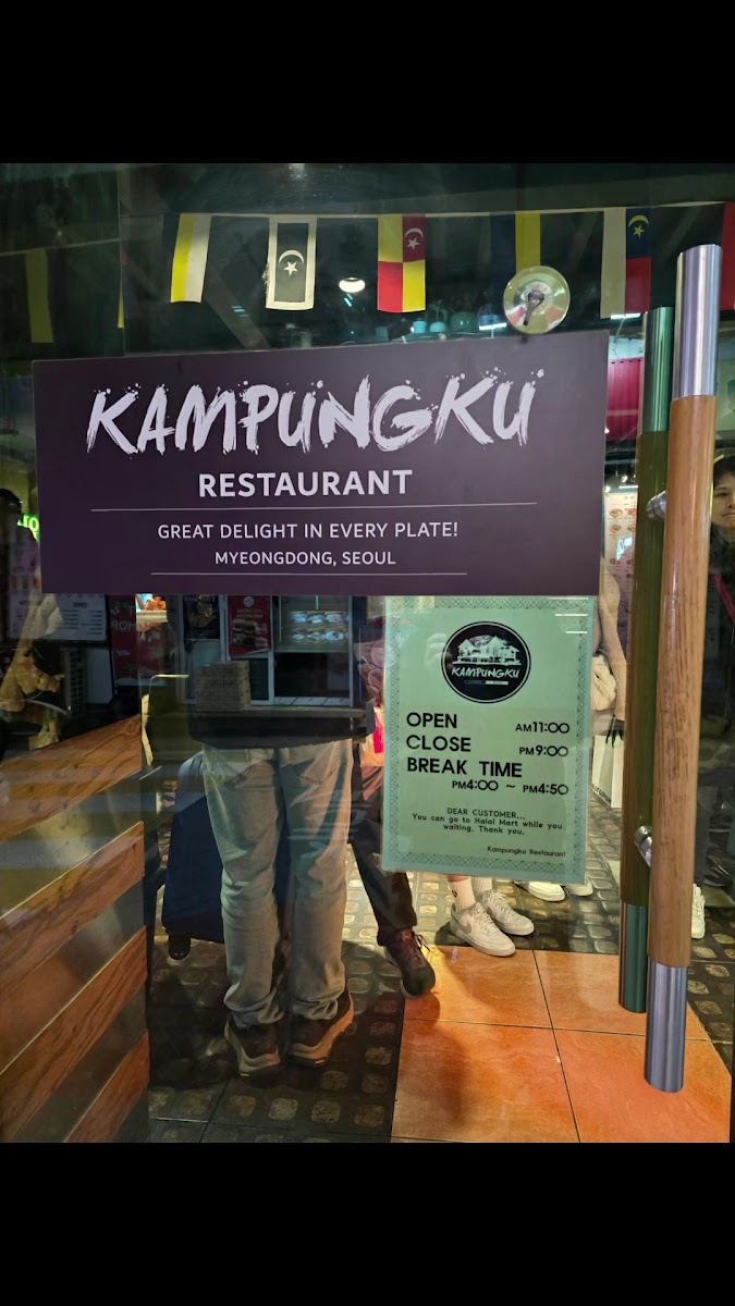 Kampungku Restaurant - Photo 1