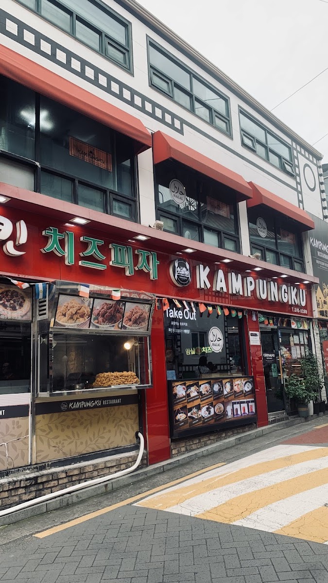 Kampungku Restaurant - Photo 2