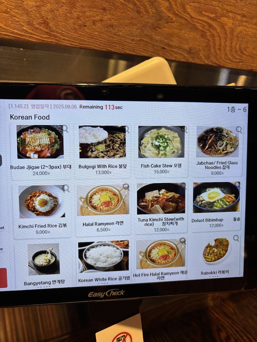 Menu Photo 9